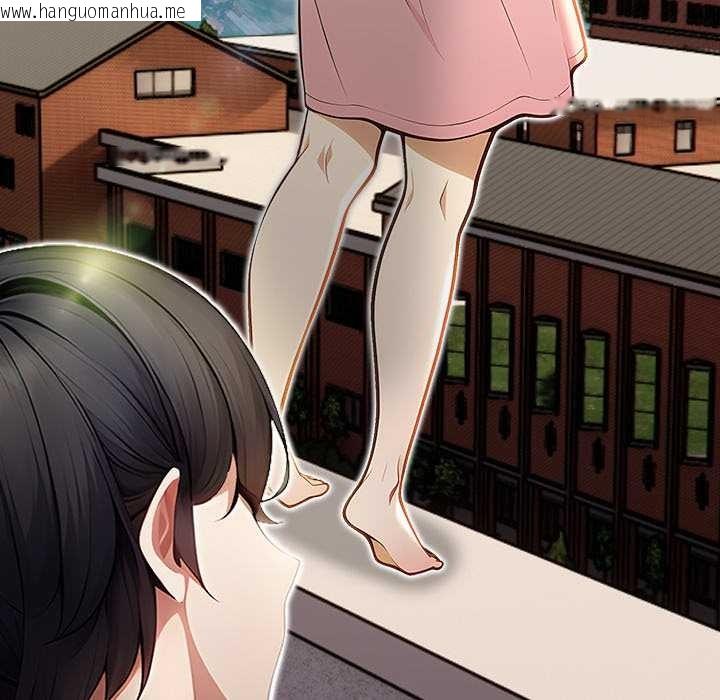 韩国漫画偿不尽的债韩漫_偿不尽的债-第2话在线免费阅读-韩国漫画-第155张图片