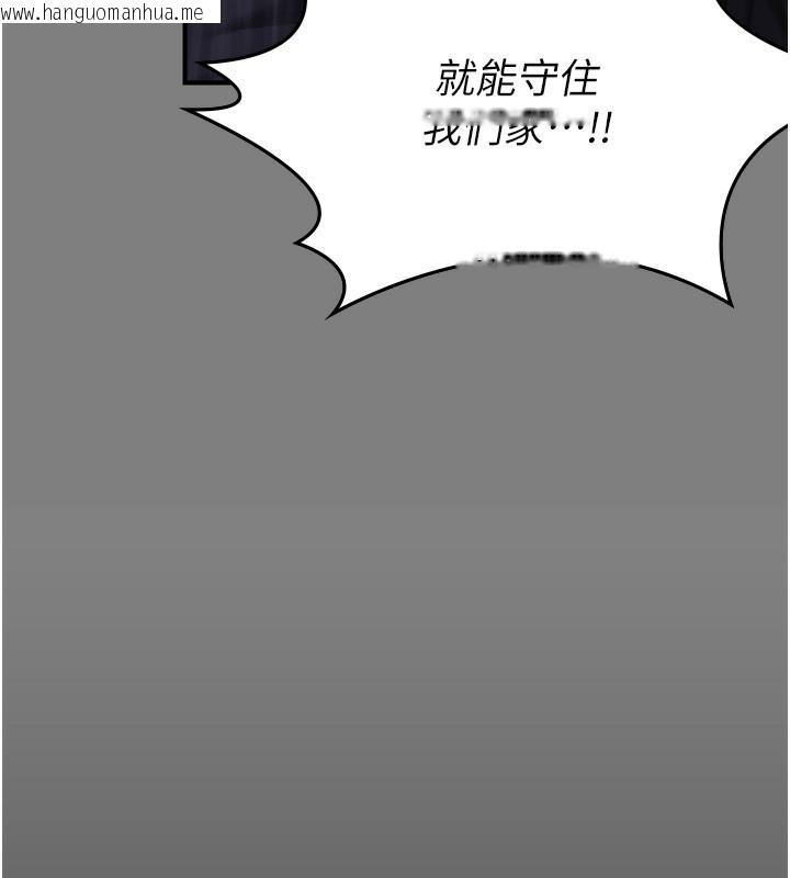 韩国漫画守护妳韩漫_守护妳-第4话-母亲不为人知的秘密在线免费阅读-韩国漫画-第173张图片