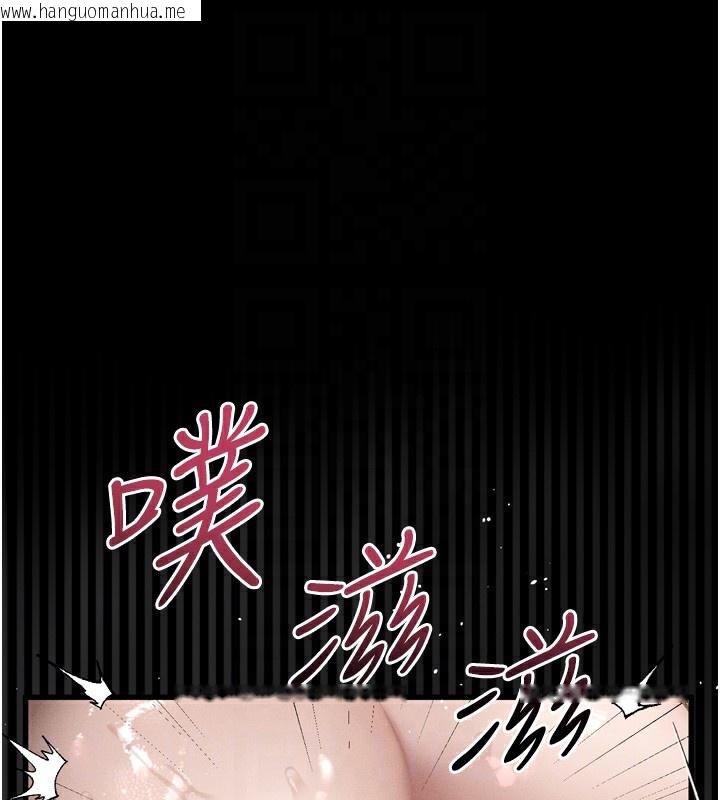 韩国漫画堕落物语2韩漫_堕落物语2-第33话-跨越道德的界线在线免费阅读-韩国漫画-第111张图片