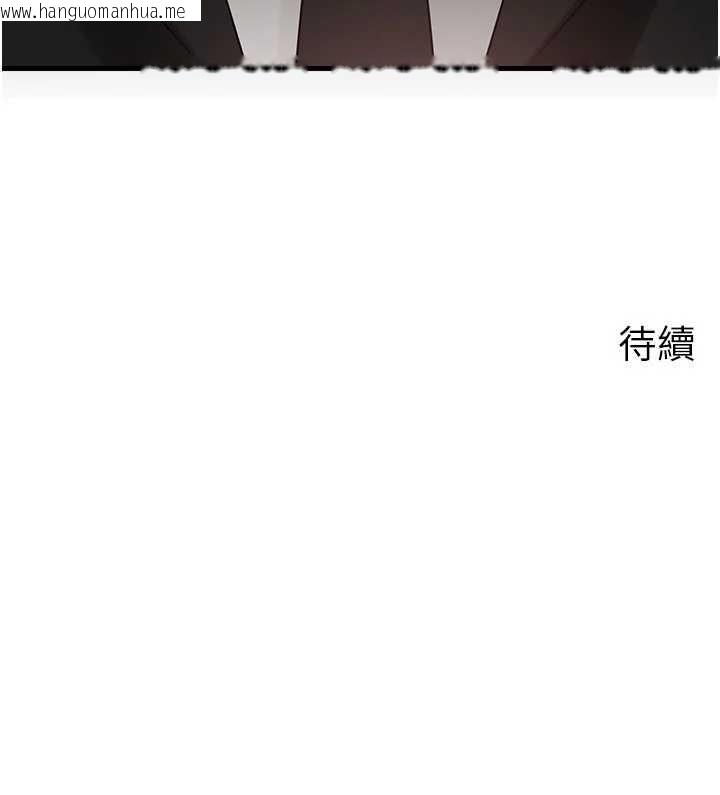 韩国漫画岳母为何那样韩漫_岳母为何那样-第77话-在女儿面前与女婿苟且在线免费阅读-韩国漫画-第158张图片