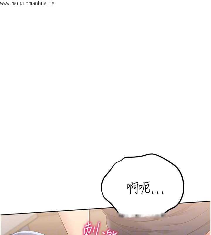 韩国漫画Set-up!排球少女韩漫_Set-up!排球少女-第71话-切身体验性爱的美好在线免费阅读-韩国漫画-第24张图片