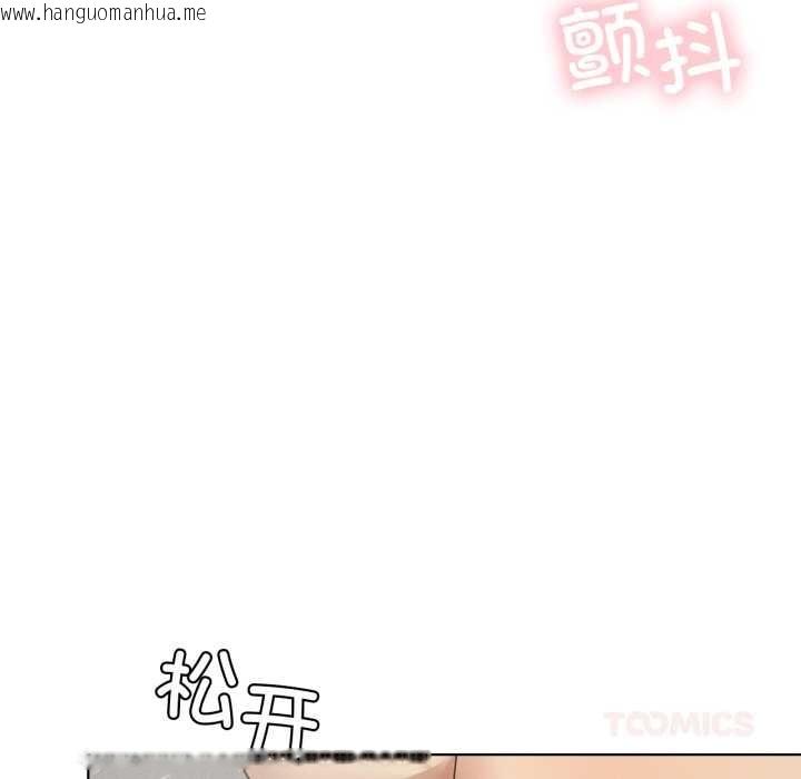 韩国漫画我靠升级逆袭成为大师韩漫_我靠升级逆袭成为大师-第69话在线免费阅读-韩国漫画-第129张图片