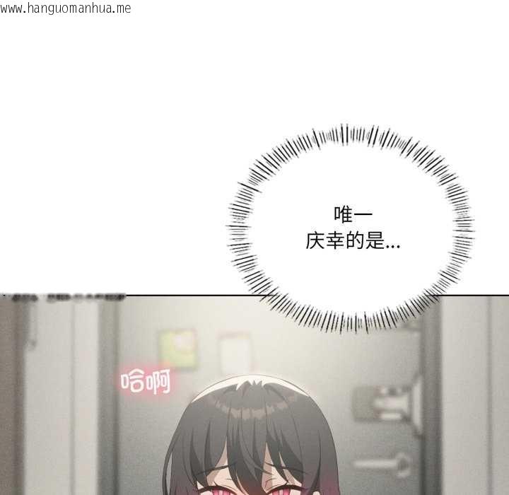 韩国漫画我靠升级逆袭成为大师韩漫_我靠升级逆袭成为大师-第69话在线免费阅读-韩国漫画-第52张图片