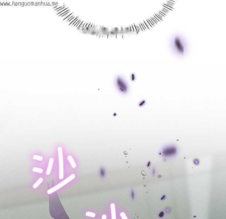 韩国漫画我靠升级逆袭成为大师韩漫_我靠升级逆袭成为大师-第69话在线免费阅读-韩国漫画-第89张图片