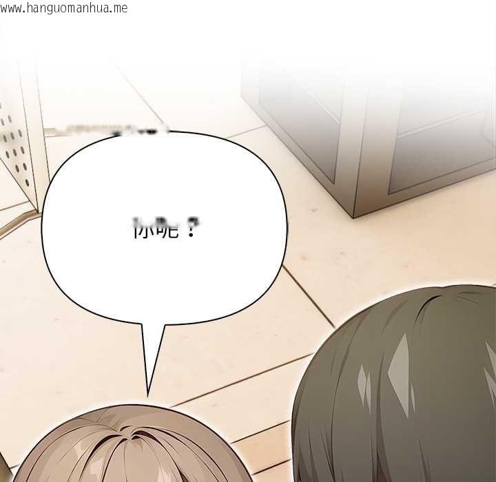 韩国漫画偿不尽的债韩漫_偿不尽的债-第1话在线免费阅读-韩国漫画-第233张图片