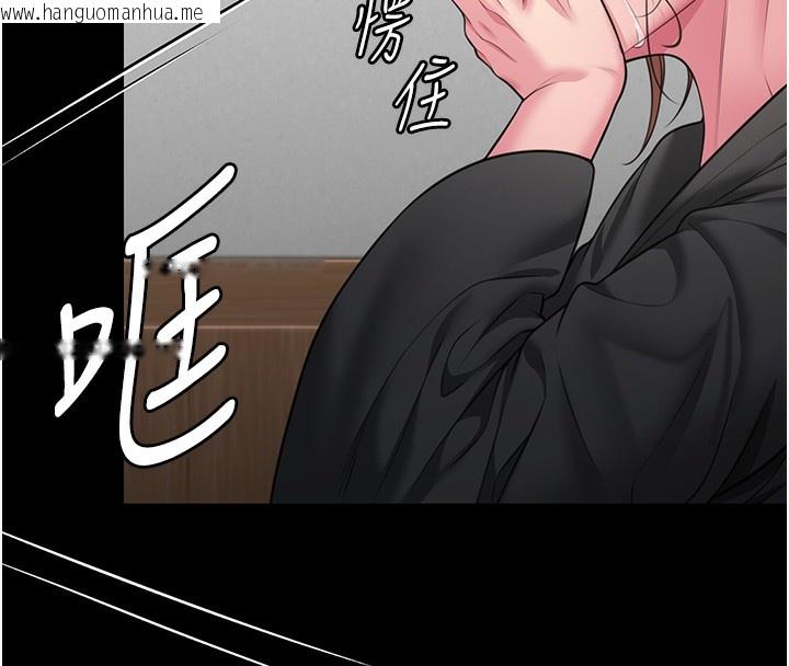 韩国漫画守护妳韩漫_守护妳-第5话-顶替老公位置的男人在线免费阅读-韩国漫画-第165张图片