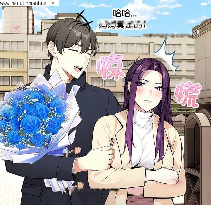 韩国漫画偿不尽的债韩漫_偿不尽的债-第1话在线免费阅读-韩国漫画-第122张图片