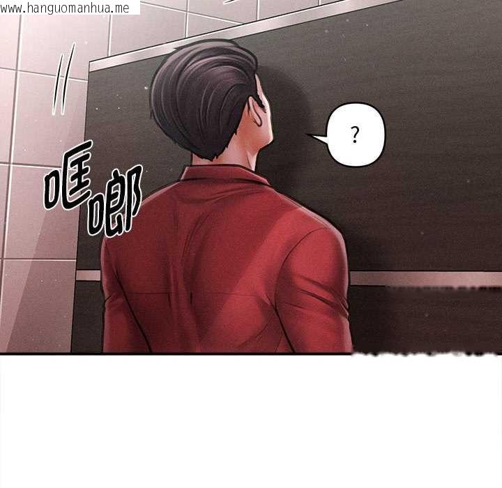 韩国漫画会长家的小儿子韩漫_会长家的小儿子-第39话在线免费阅读-韩国漫画-第37张图片