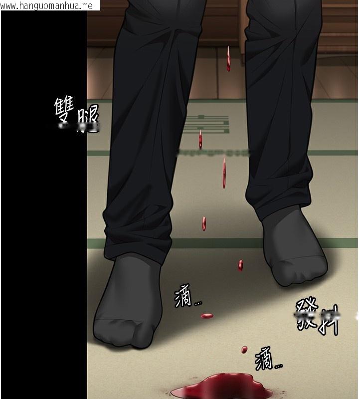 韩国漫画守护妳韩漫_守护妳-第5话-顶替老公位置的男人在线免费阅读-韩国漫画-第171张图片