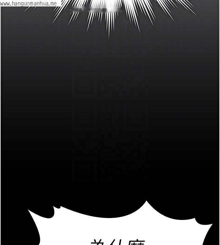 韩国漫画守护妳韩漫_守护妳-第4话-母亲不为人知的秘密在线免费阅读-韩国漫画-第96张图片