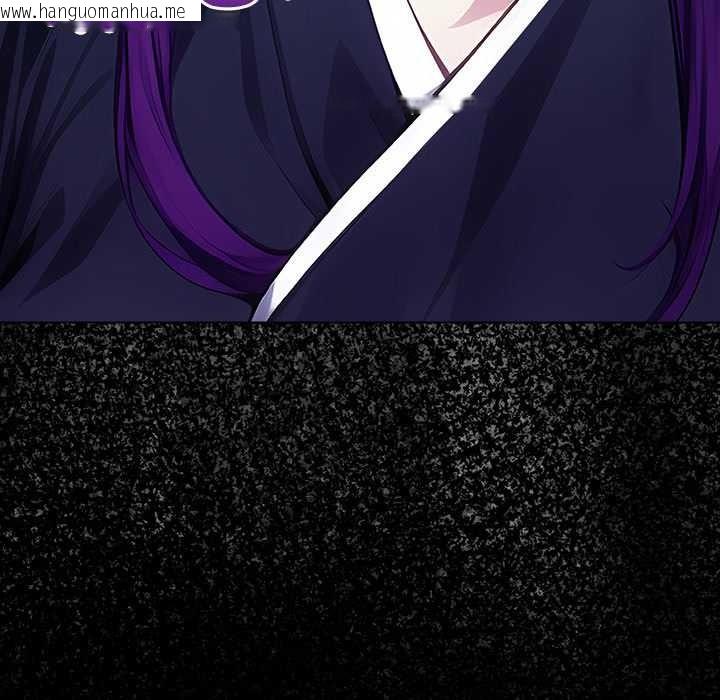 韩国漫画偿不尽的债韩漫_偿不尽的债-第3话在线免费阅读-韩国漫画-第94张图片