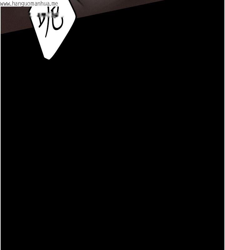 韩国漫画堕落物语2韩漫_堕落物语2-第33话-跨越道德的界线在线免费阅读-韩国漫画-第136张图片