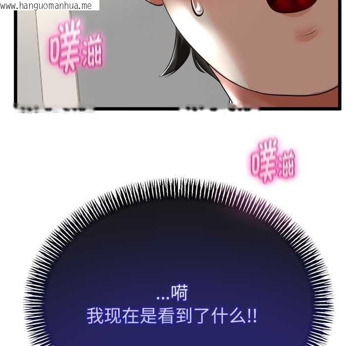 韩国漫画与初恋的意外同居韩漫_与初恋的意外同居-第40话在线免费阅读-韩国漫画-第6张图片