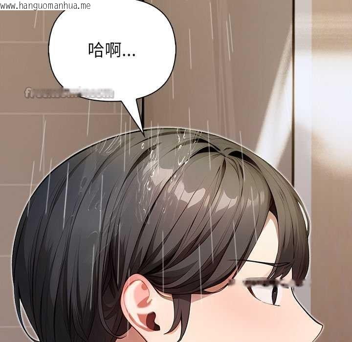 韩国漫画偿不尽的债韩漫_偿不尽的债-第3话在线免费阅读-韩国漫画-第14张图片