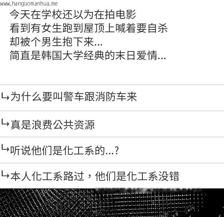 韩国漫画偿不尽的债韩漫_偿不尽的债-第2话在线免费阅读-韩国漫画-第175张图片