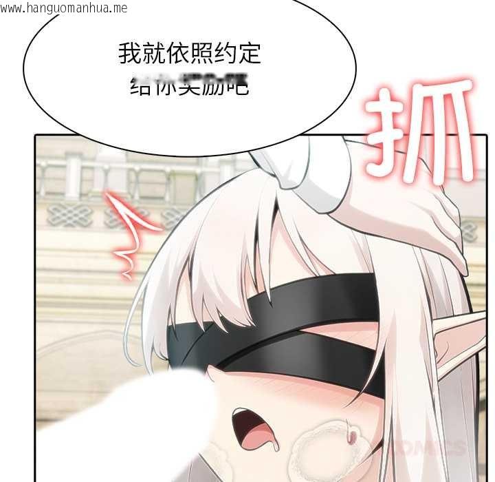 韩国漫画异世界骑士团长韩漫_异世界骑士团长-第42话在线免费阅读-韩国漫画-第129张图片