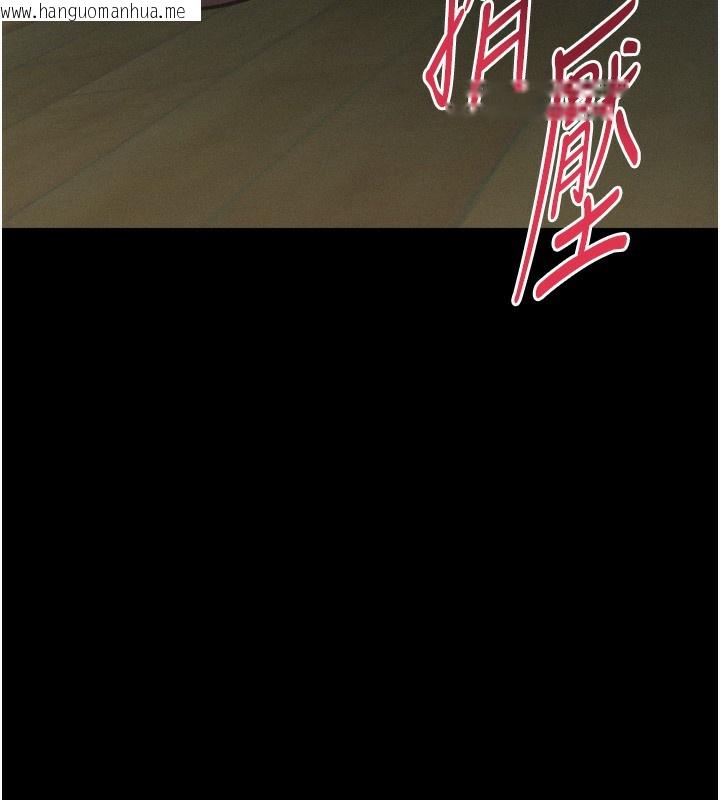 韩国漫画堕落物语2韩漫_堕落物语2-第33话-跨越道德的界线在线免费阅读-韩国漫画-第143张图片