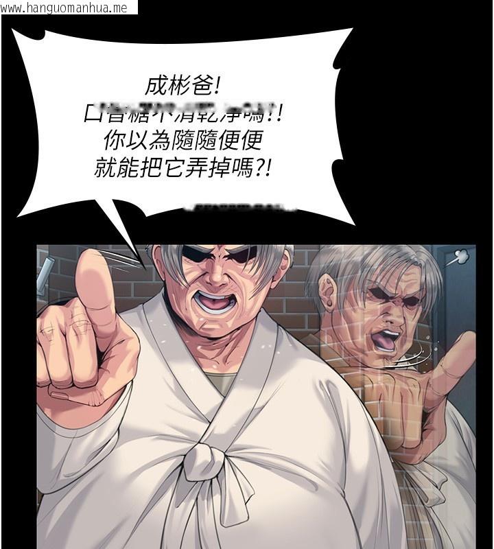 韩国漫画守护妳韩漫_守护妳-第2话-以俊彪为楷模在线免费阅读-韩国漫画-第37张图片