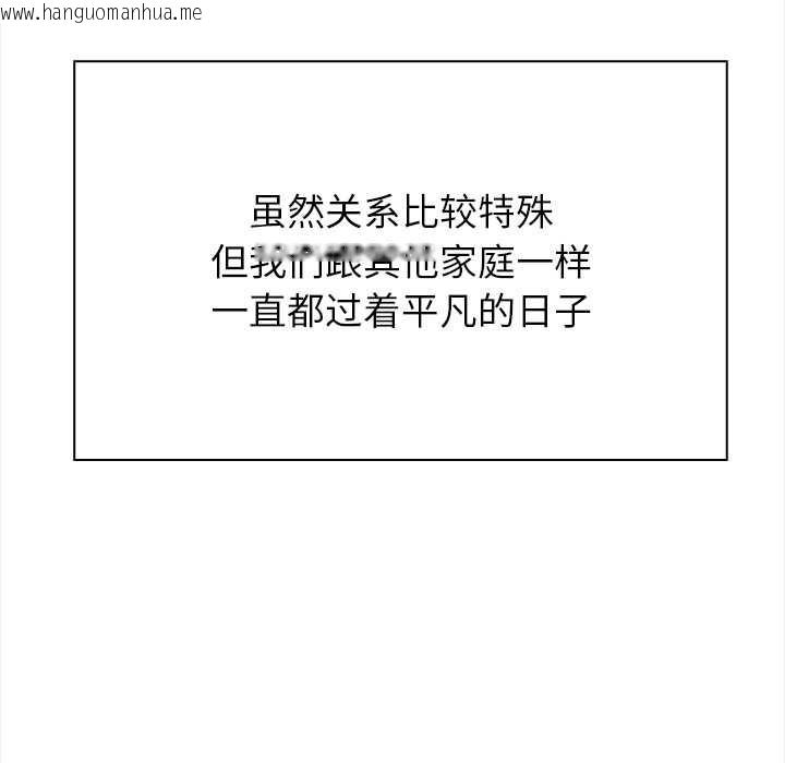 韩国漫画偿不尽的债韩漫_偿不尽的债-第1话在线免费阅读-韩国漫画-第128张图片