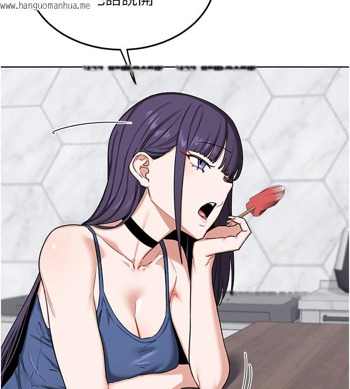 韩国漫画熟女交换计划韩漫_熟女交换计划-第44话-自己对儿子张开小穴在线免费阅读-韩国漫画-第93张图片