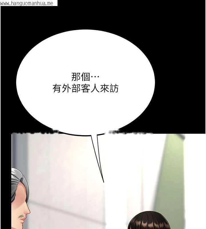 韩国漫画复仇母女丼韩漫_复仇母女丼-第126话-雨夜中互相取暖在线免费阅读-韩国漫画-第7张图片