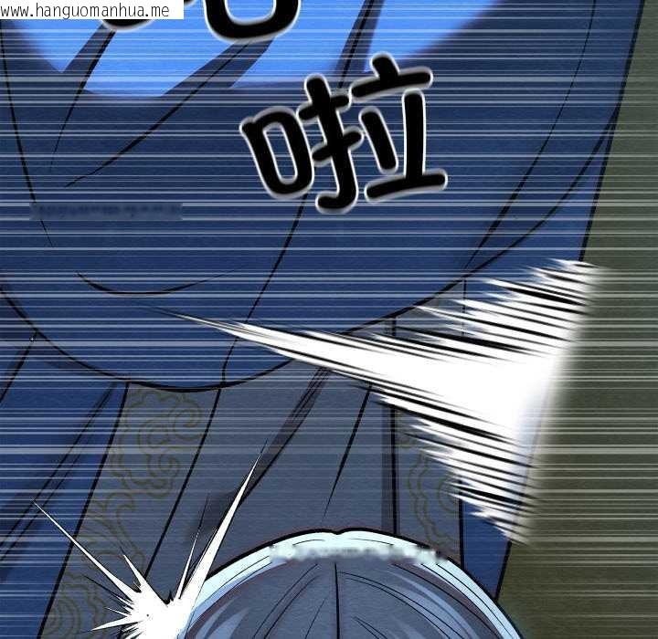 韩国漫画亲密宝鉴韩漫_亲密宝鉴-第44话在线免费阅读-韩国漫画-第76张图片