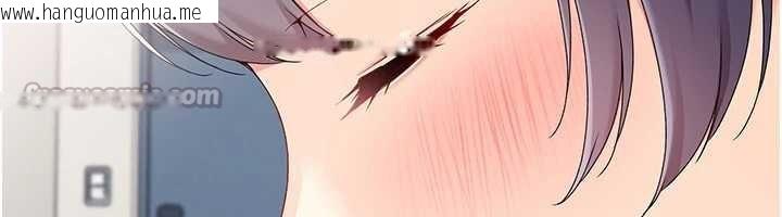 韩国漫画Set-up!排球少女韩漫_Set-up!排球少女-第71话-切身体验性爱的美好在线免费阅读-韩国漫画-第126张图片