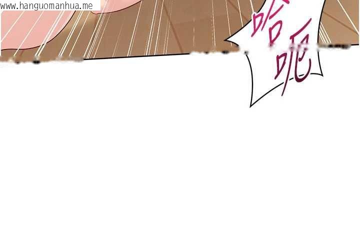 韩国漫画Set-up!排球少女韩漫_Set-up!排球少女-第71话-切身体验性爱的美好在线免费阅读-韩国漫画-第64张图片