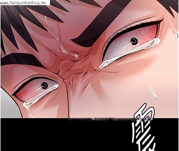 韩国漫画守护妳韩漫_守护妳-第4话-母亲不为人知的秘密在线免费阅读-韩国漫画-第73张图片