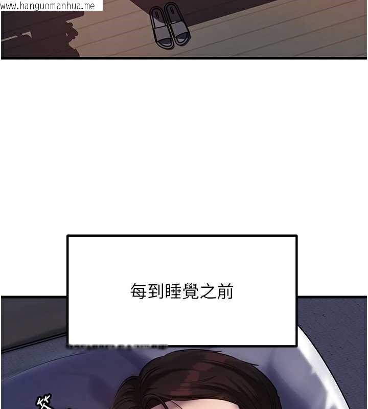 韩国漫画岳母为何那样韩漫_岳母为何那样-第77话-在女儿面前与女婿苟且在线免费阅读-韩国漫画-第80张图片