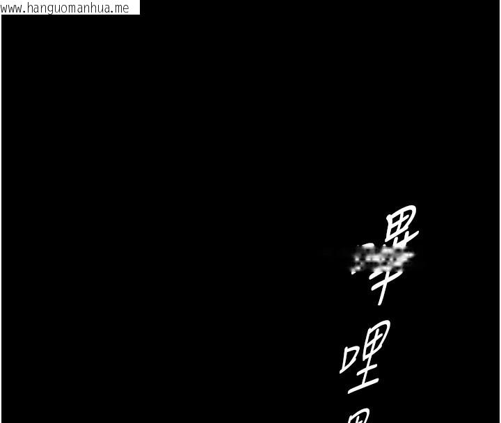 韩国漫画守护妳韩漫_守护妳-第3话-闯入亲妈外遇现场在线免费阅读-韩国漫画-第172张图片