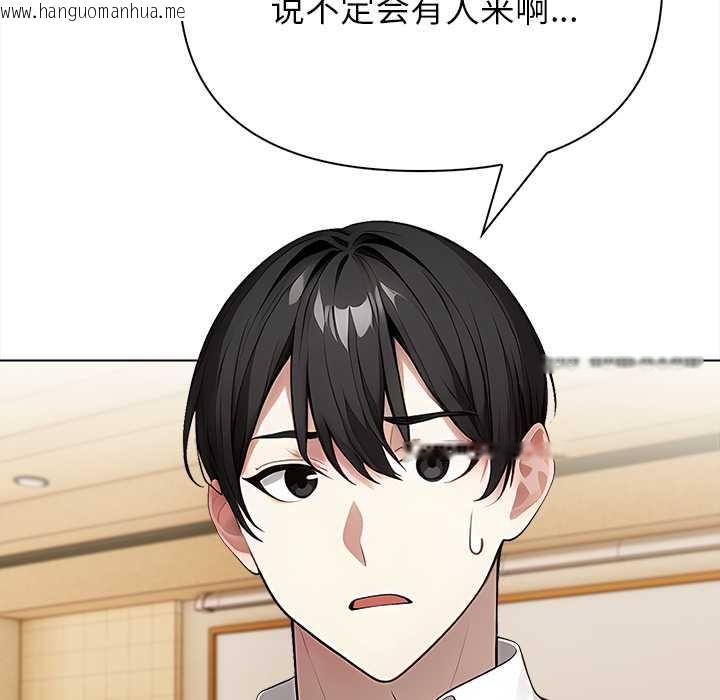 韩国漫画偿不尽的债韩漫_偿不尽的债-第1话在线免费阅读-韩国漫画-第254张图片