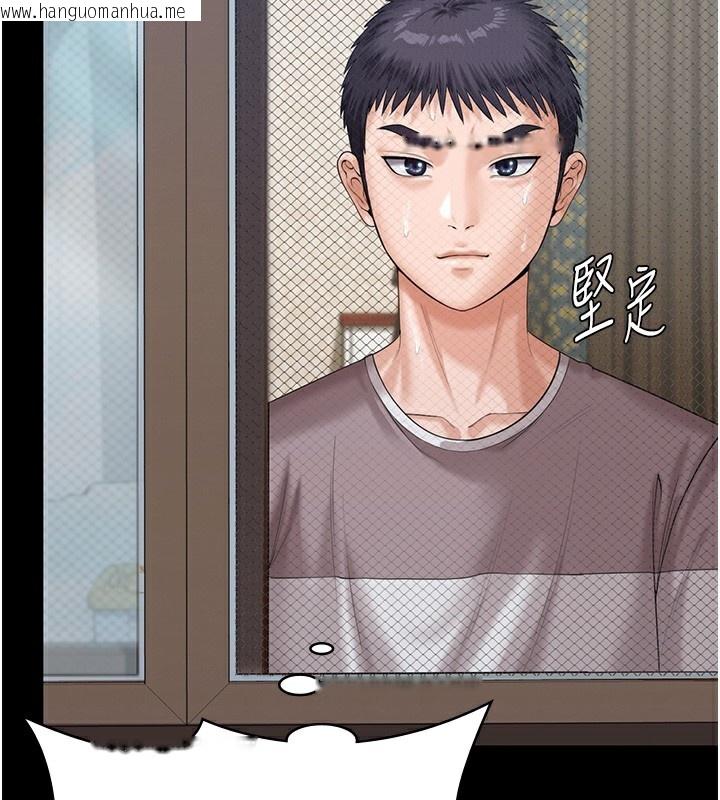 韩国漫画守护妳韩漫_守护妳-第3话-闯入亲妈外遇现场在线免费阅读-韩国漫画-第67张图片