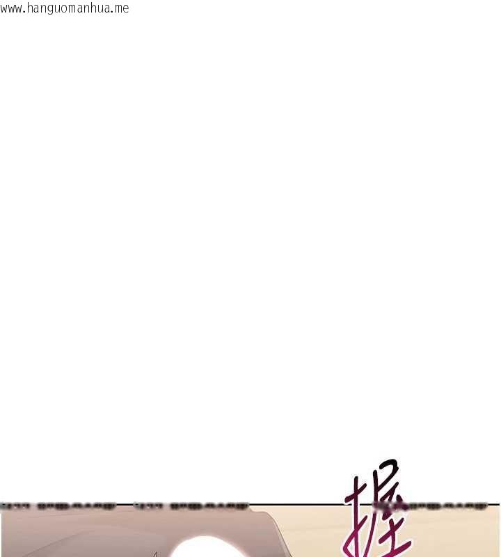 韩国漫画Set-up!排球少女韩漫_Set-up!排球少女-第71话-切身体验性爱的美好在线免费阅读-韩国漫画-第123张图片