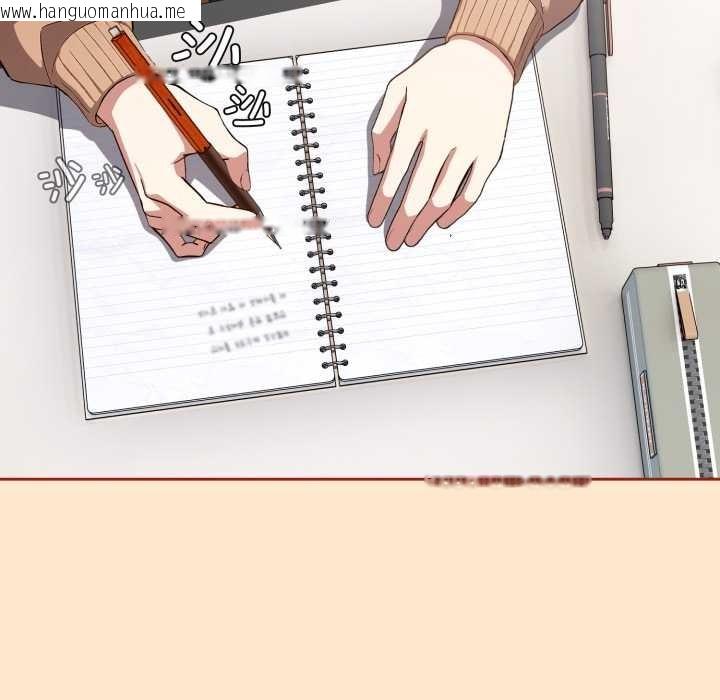 韩国漫画调教开关：第二季韩漫_调教开关：第二季-第11话在线免费阅读-韩国漫画-第53张图片