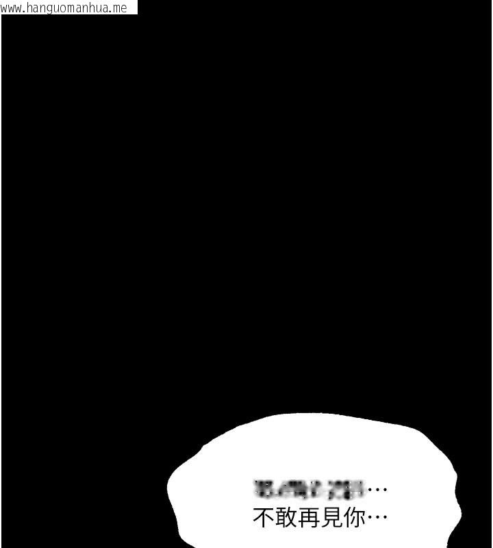 韩国漫画堕落物语2韩漫_堕落物语2-第33话-跨越道德的界线在线免费阅读-韩国漫画-第169张图片