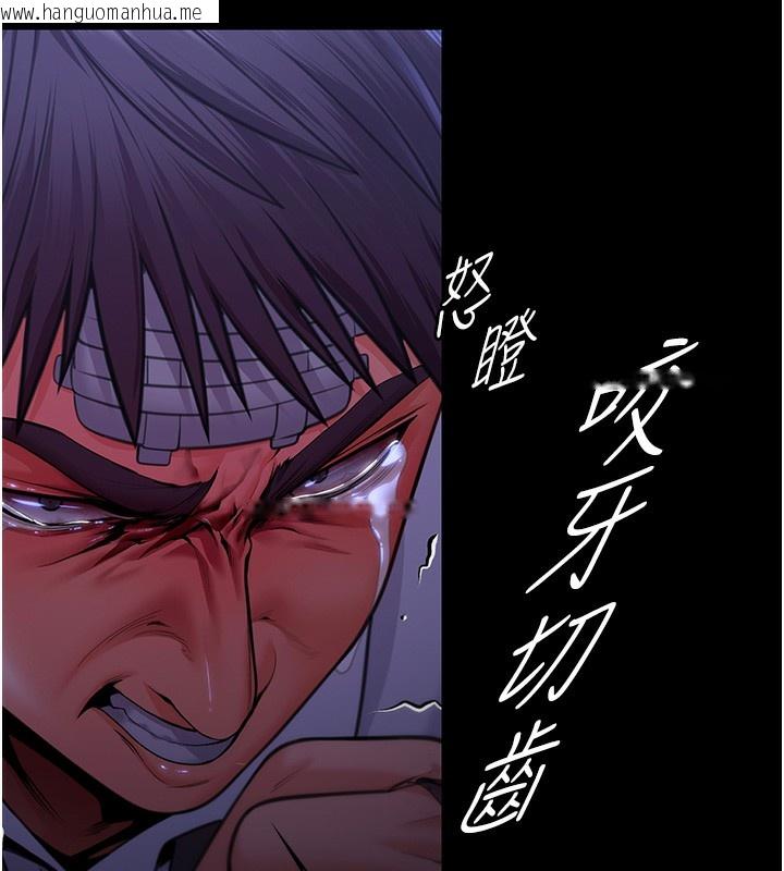 韩国漫画守护妳韩漫_守护妳-第6话-一夕直达堕落深渊在线免费阅读-韩国漫画-第204张图片