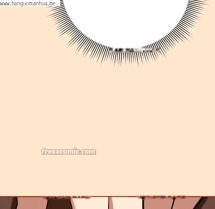 韩国漫画调教开关：第二季韩漫_调教开关：第二季-第11话在线免费阅读-韩国漫画-第56张图片