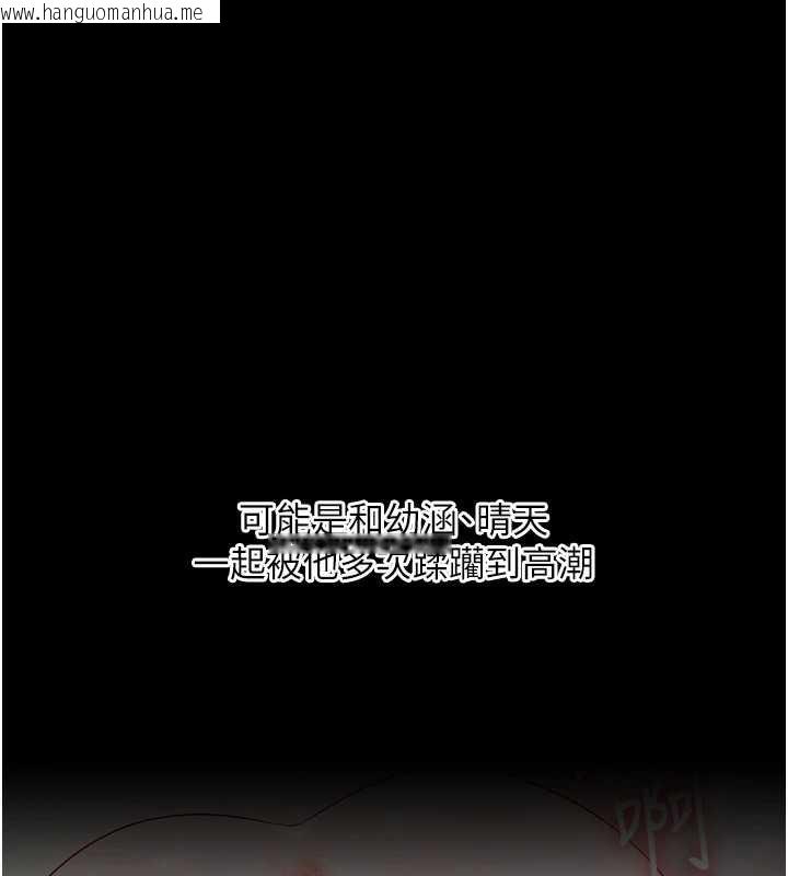 韩国漫画玩转学姐韩漫_玩转学姐-第85话-一起去看色情电影吧!在线免费阅读-韩国漫画-第71张图片