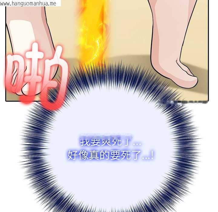 韩国漫画异世界骑士团长韩漫_异世界骑士团长-第42话在线免费阅读-韩国漫画-第139张图片