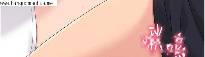 韩国漫画Set-up!排球少女韩漫_Set-up!排球少女-第71话-切身体验性爱的美好在线免费阅读-韩国漫画-第132张图片