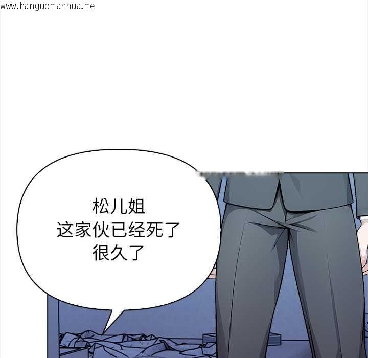 韩国漫画偿不尽的债韩漫_偿不尽的债-第1话在线免费阅读-韩国漫画-第5张图片