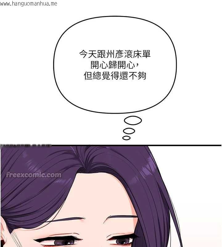 韩国漫画玩转学姐韩漫_玩转学姐-第85话-一起去看色情电影吧!在线免费阅读-韩国漫画-第28张图片