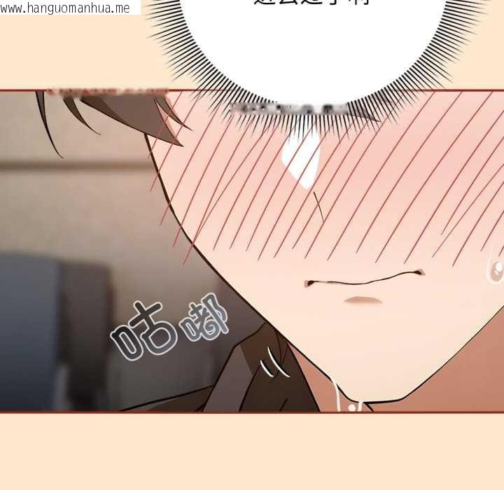 韩国漫画调教开关：第二季韩漫_调教开关：第二季-第11话在线免费阅读-韩国漫画-第35张图片