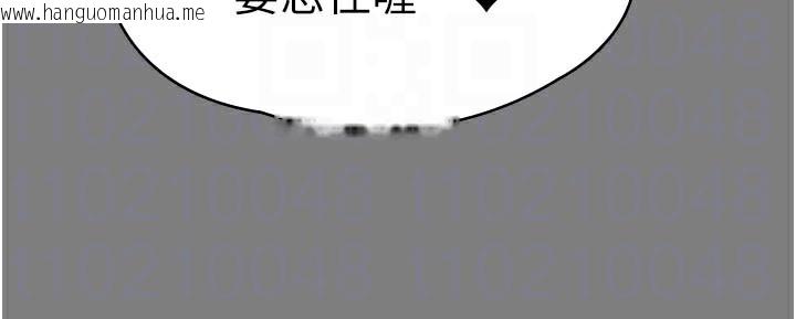 韩国漫画守护妳韩漫_守护妳-第3话-闯入亲妈外遇现场在线免费阅读-韩国漫画-第118张图片