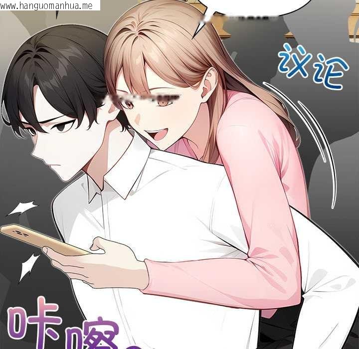 韩国漫画偿不尽的债韩漫_偿不尽的债-第2话在线免费阅读-韩国漫画-第48张图片