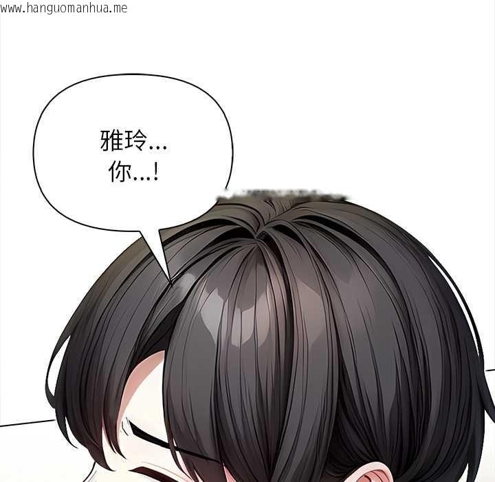 韩国漫画偿不尽的债韩漫_偿不尽的债-第2话在线免费阅读-韩国漫画-第26张图片