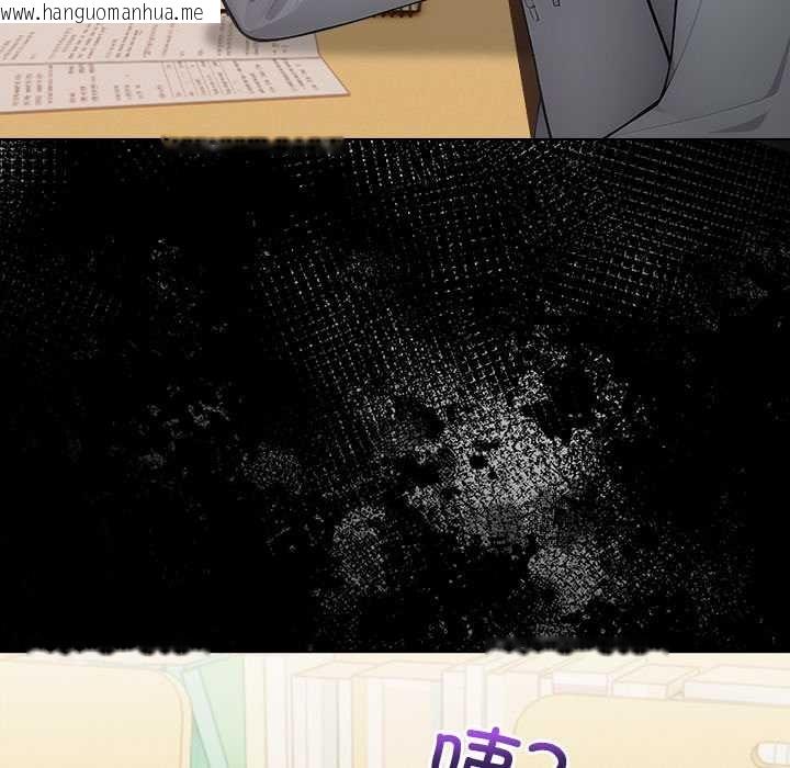 韩国漫画偿不尽的债韩漫_偿不尽的债-第2话在线免费阅读-韩国漫画-第137张图片