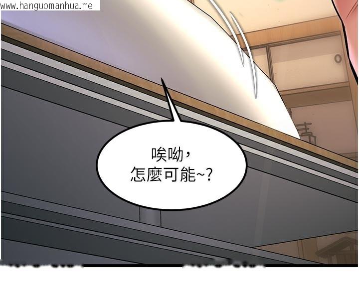 韩国漫画特色新视界韩漫_特色新视界-第13话-初尝人体盛在线免费阅读-韩国漫画-第33张图片