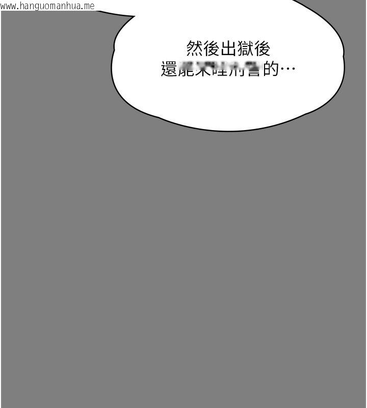 韩国漫画守护妳韩漫_守护妳-第5话-顶替老公位置的男人在线免费阅读-韩国漫画-第123张图片